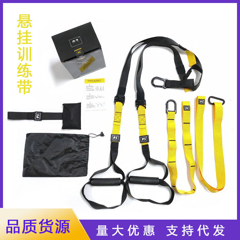 Hanging training band p3-trx home hanging fitness equipment tension rope tension band yoga exercise resistance band