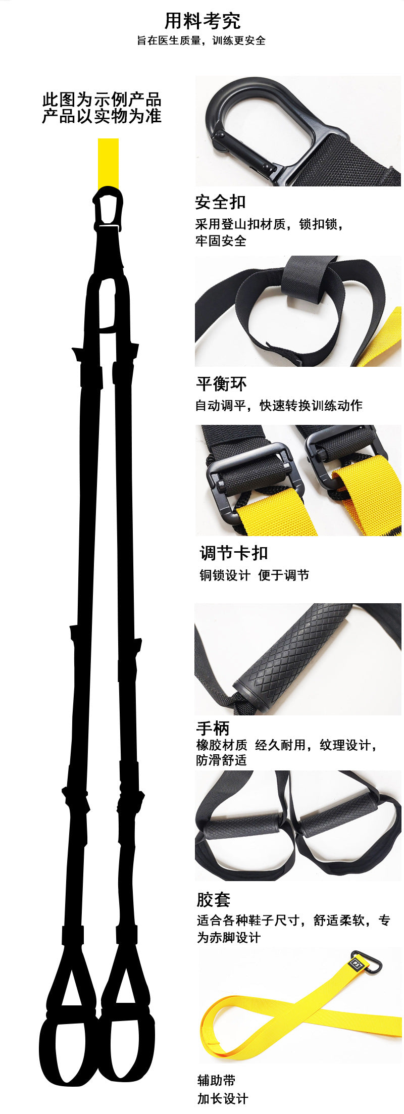 Hanging training band p3-trx home hanging fitness equipment tension rope tension band yoga exercise resistance band