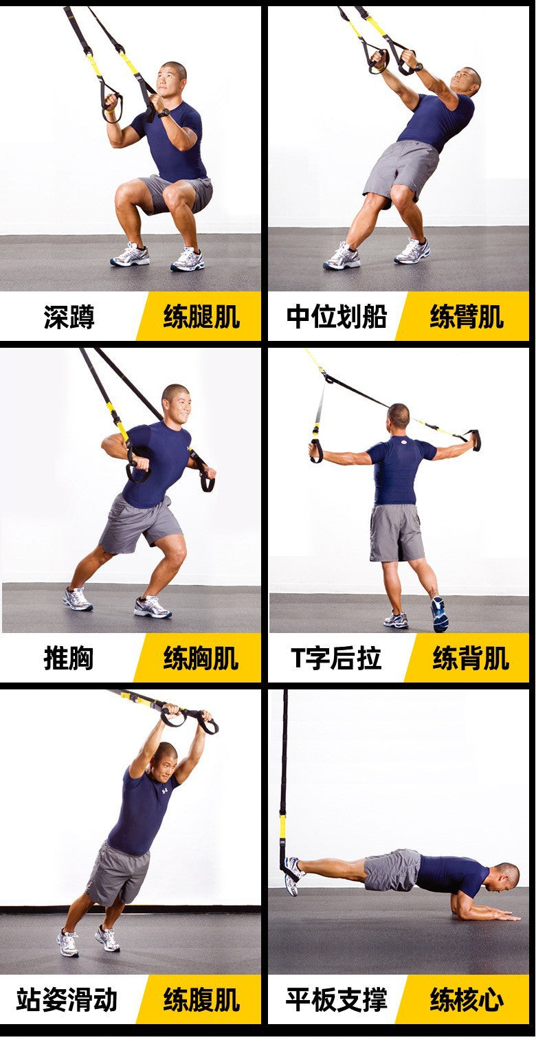 Hanging training band p3-trx home hanging fitness equipment tension rope tension band yoga exercise resistance band