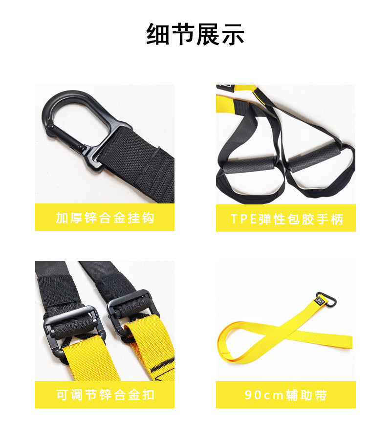 Hanging training band p3-trx home hanging fitness equipment tension rope tension band yoga exercise resistance band